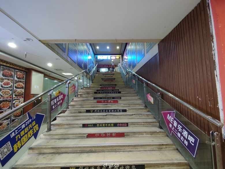 步行梯